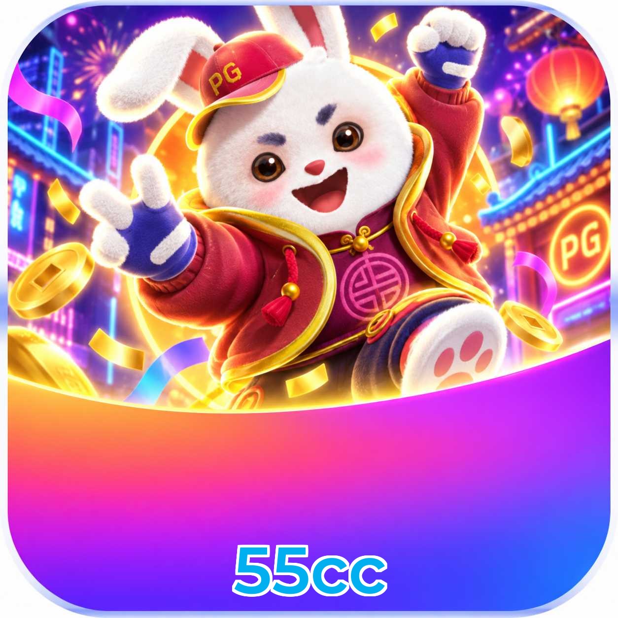 55cc Lottery FAQ
