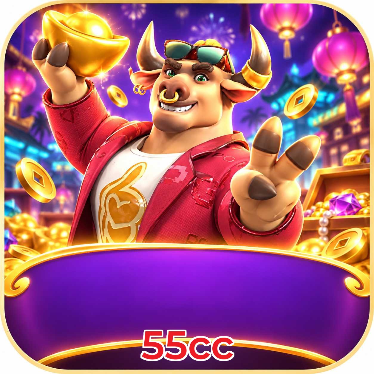 55cc Odds Lottery
